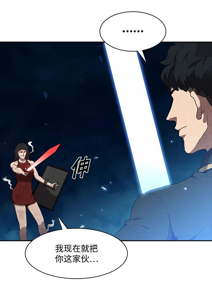 第55话26