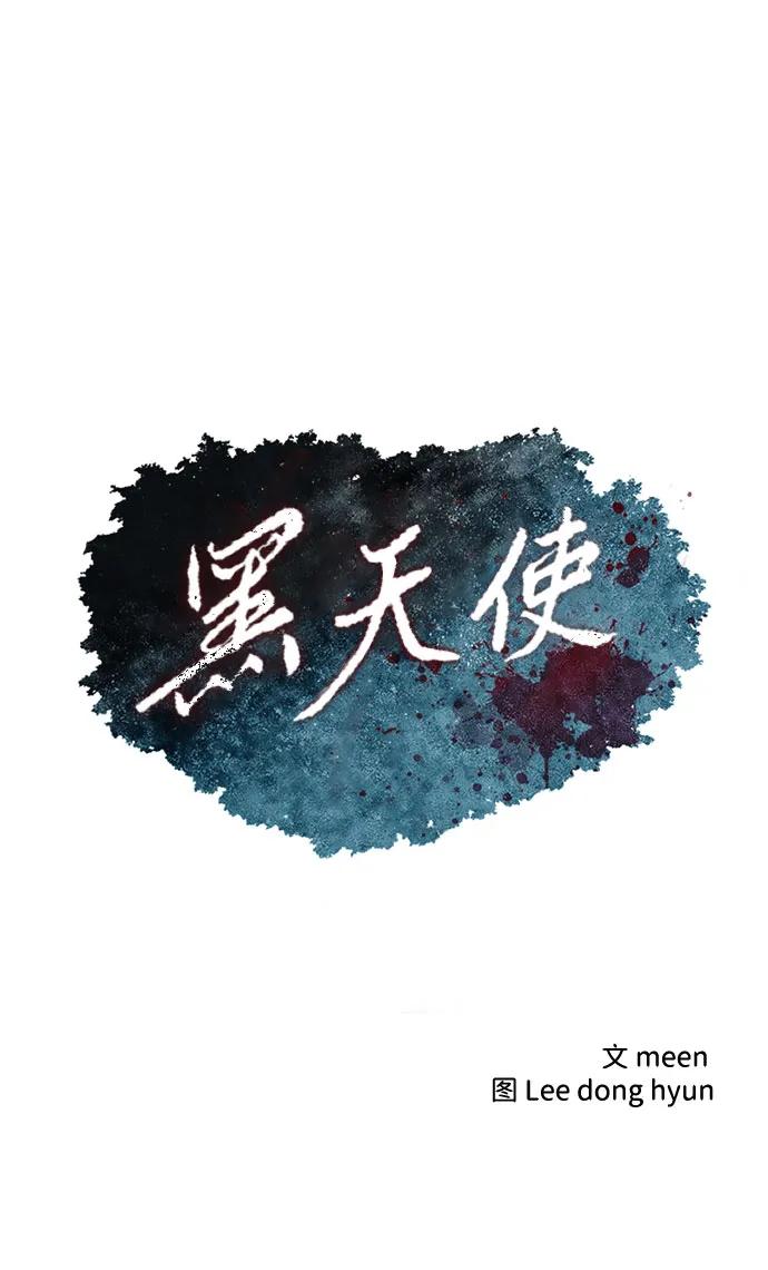 第55话3