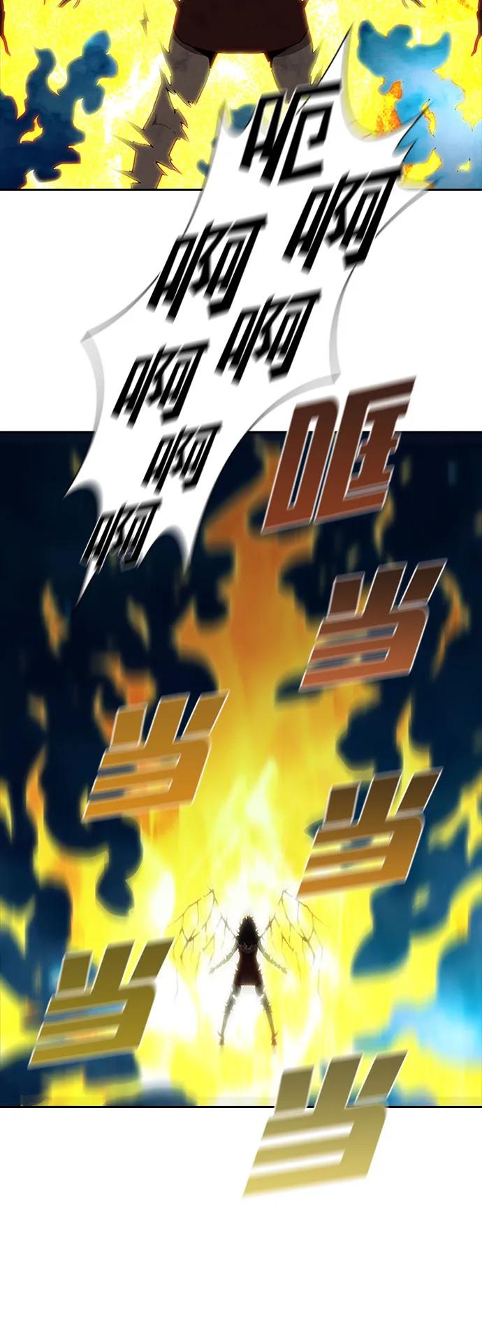 第55话31