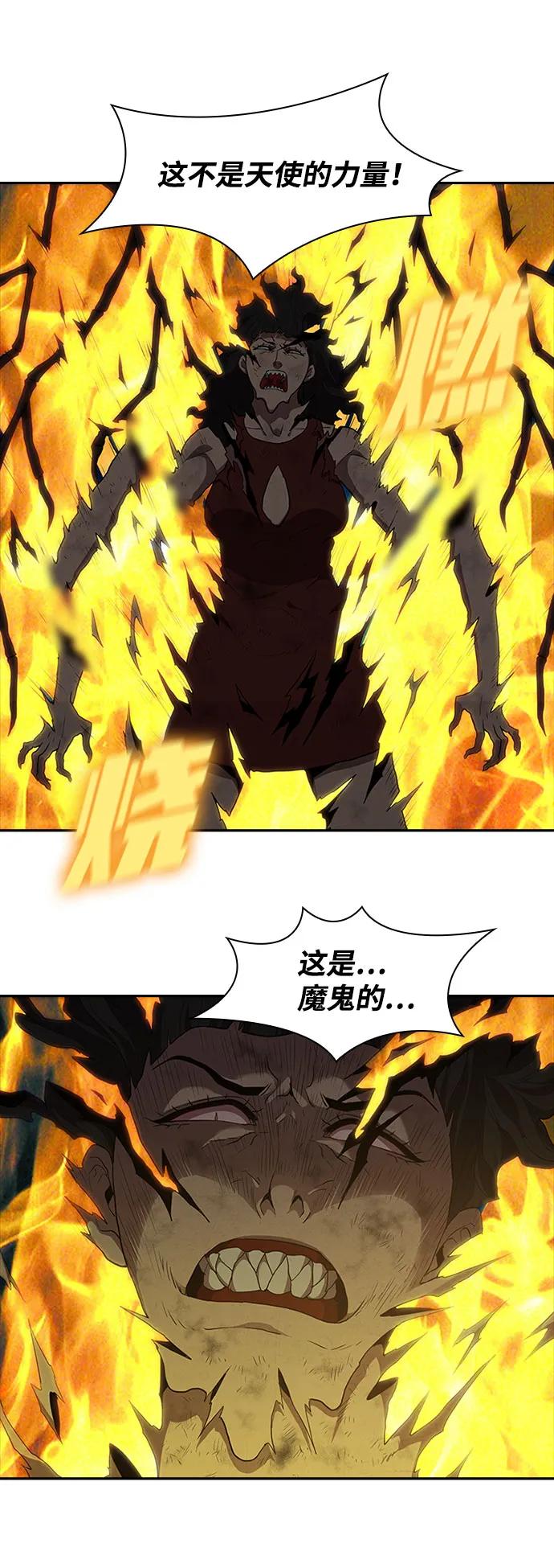 第55话32