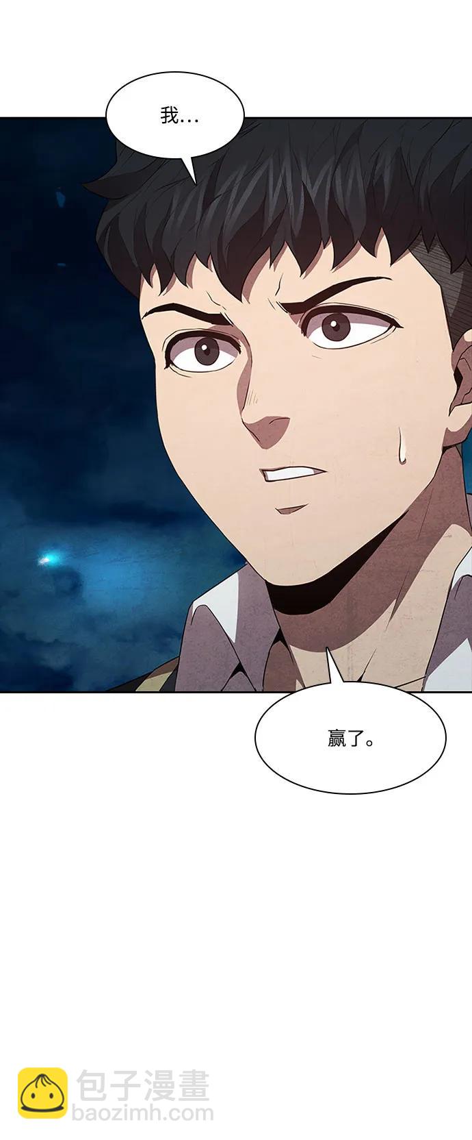 第55话34