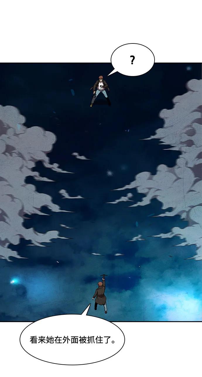 第55话37