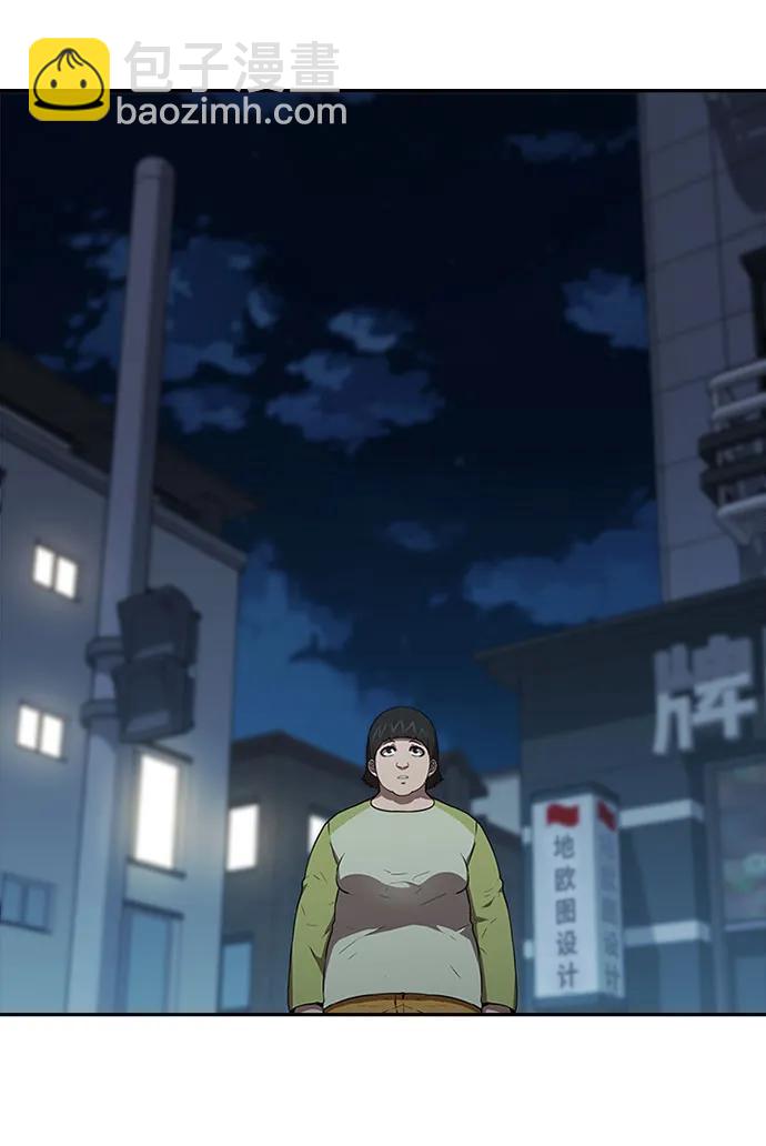 第55话44