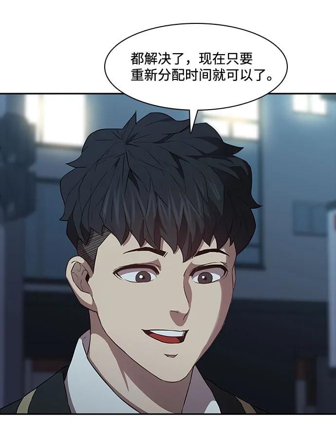 第55话46