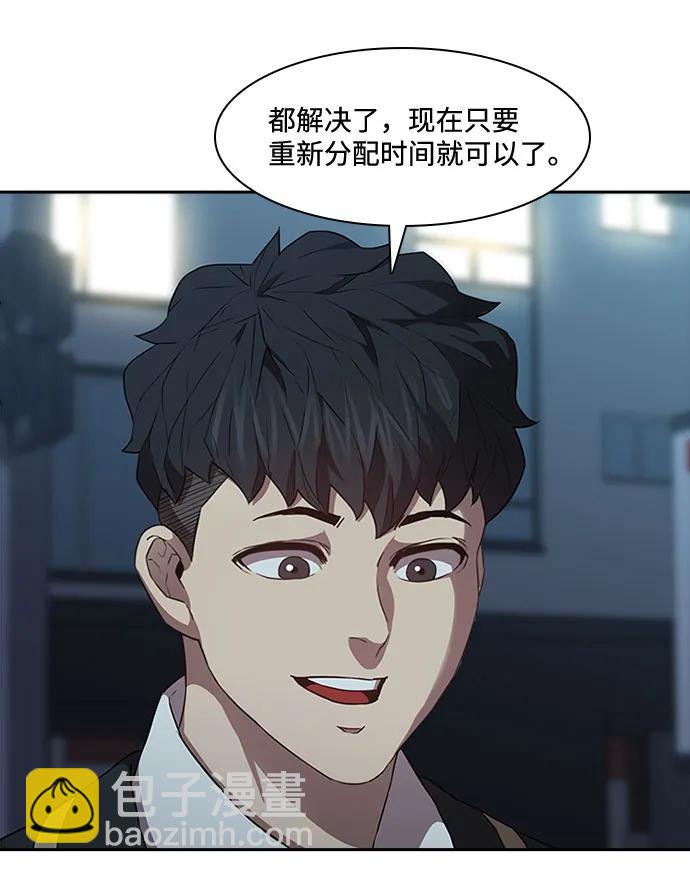 第55话50