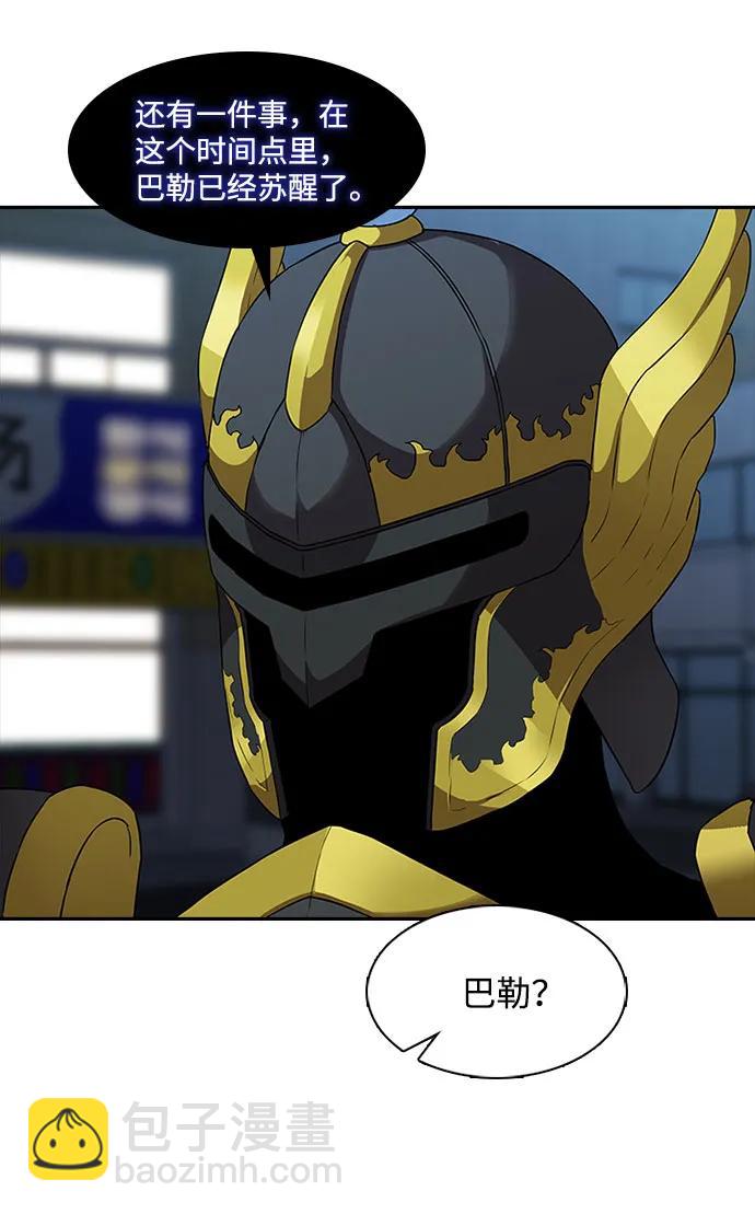 第55话54