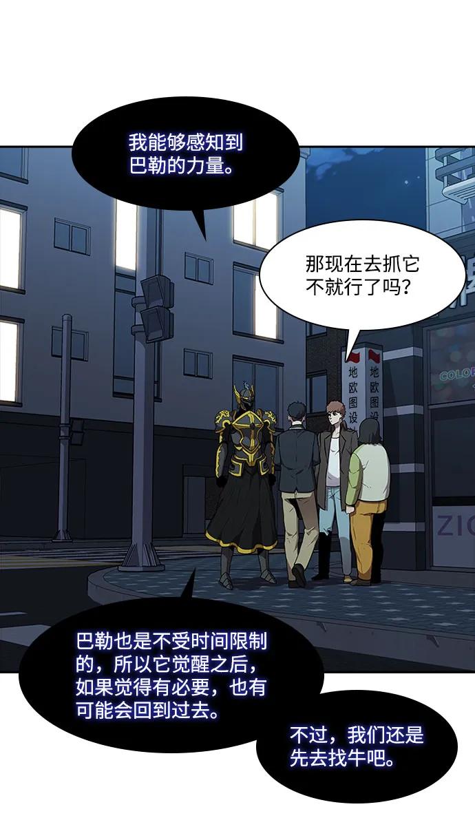 第55话55