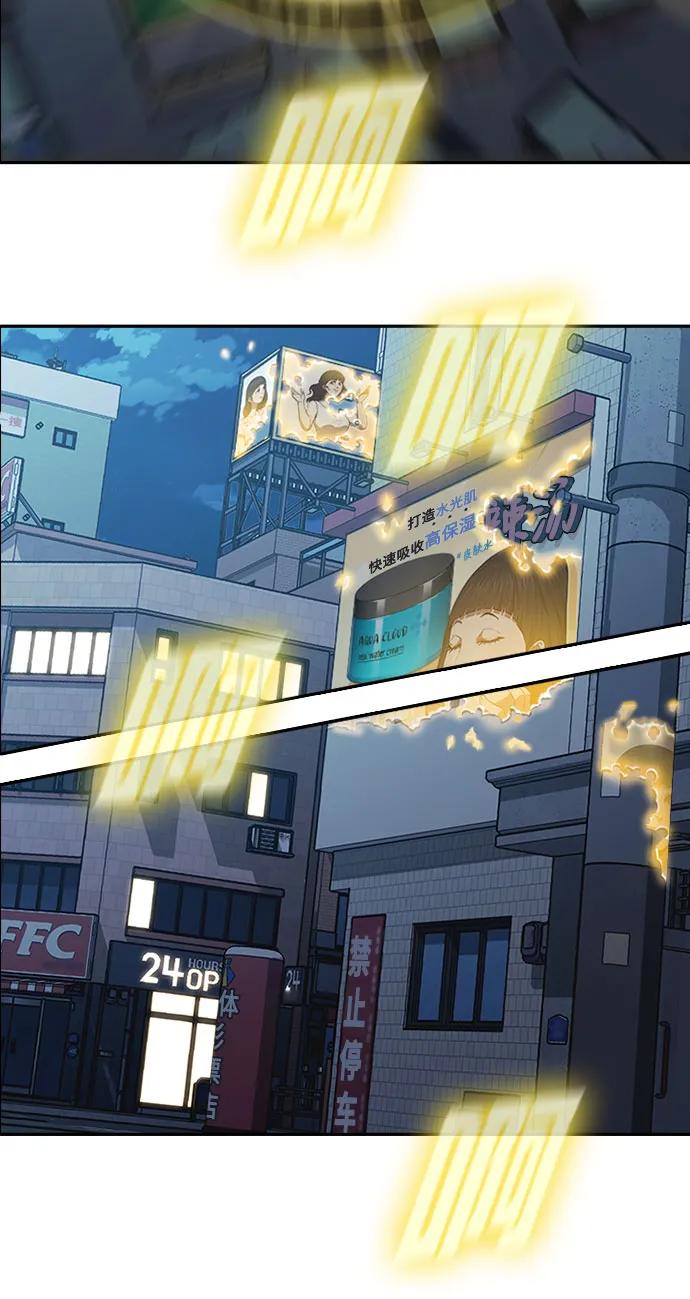 第55话60