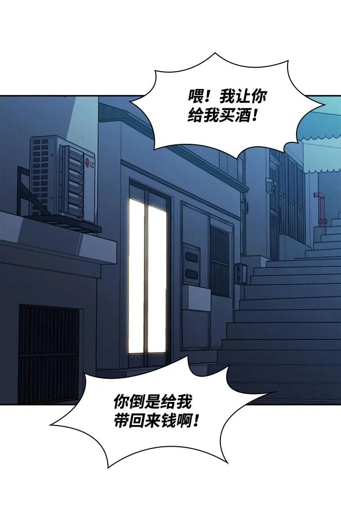 第55话66