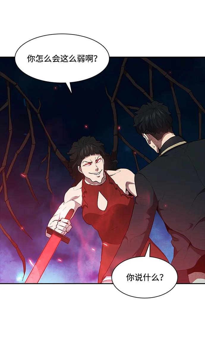 第55话9