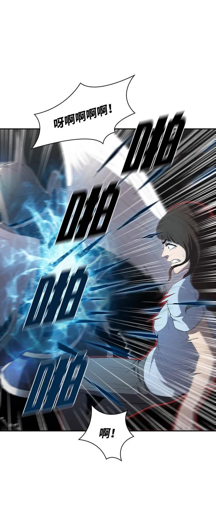 第71话98
