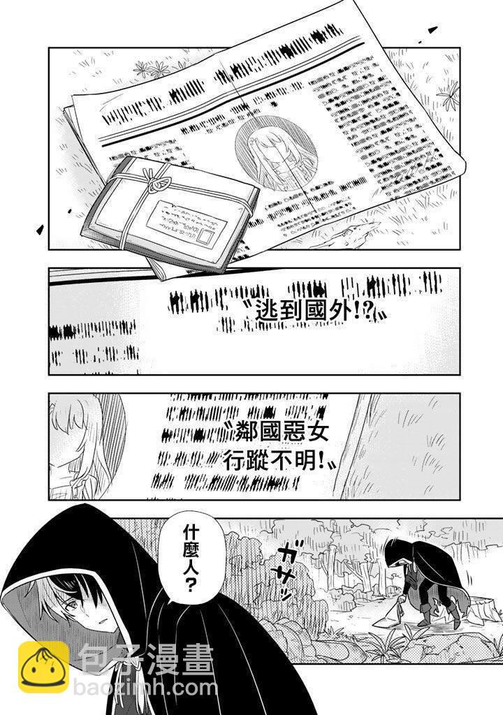 第1话10