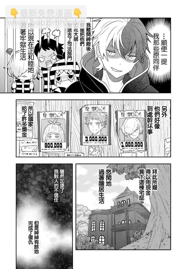 第2话14