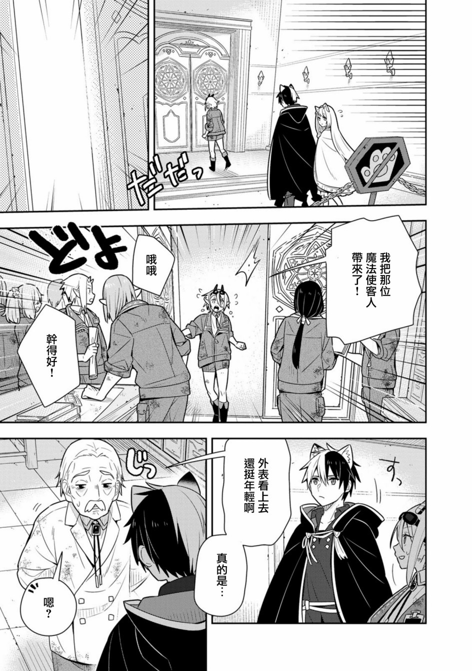 第21话单行本1316