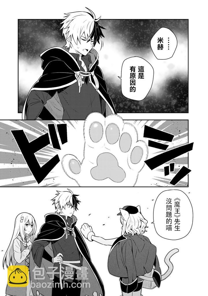 第7话4