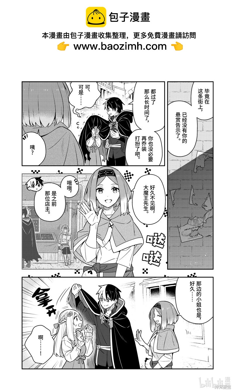 连载51话1