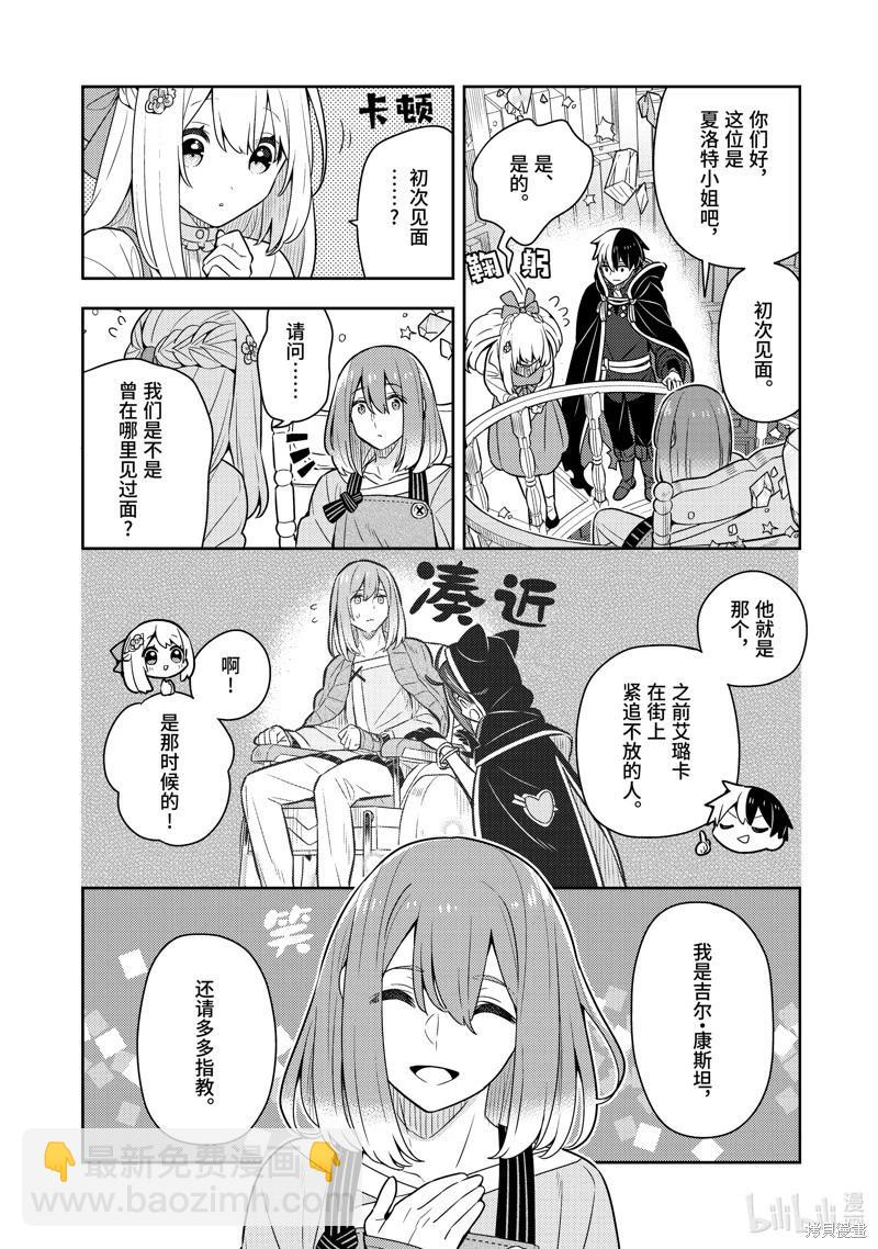 连载51话13