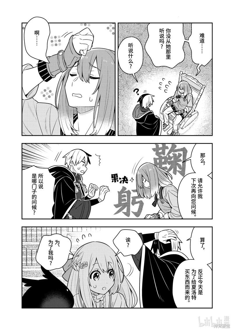 连载51话15