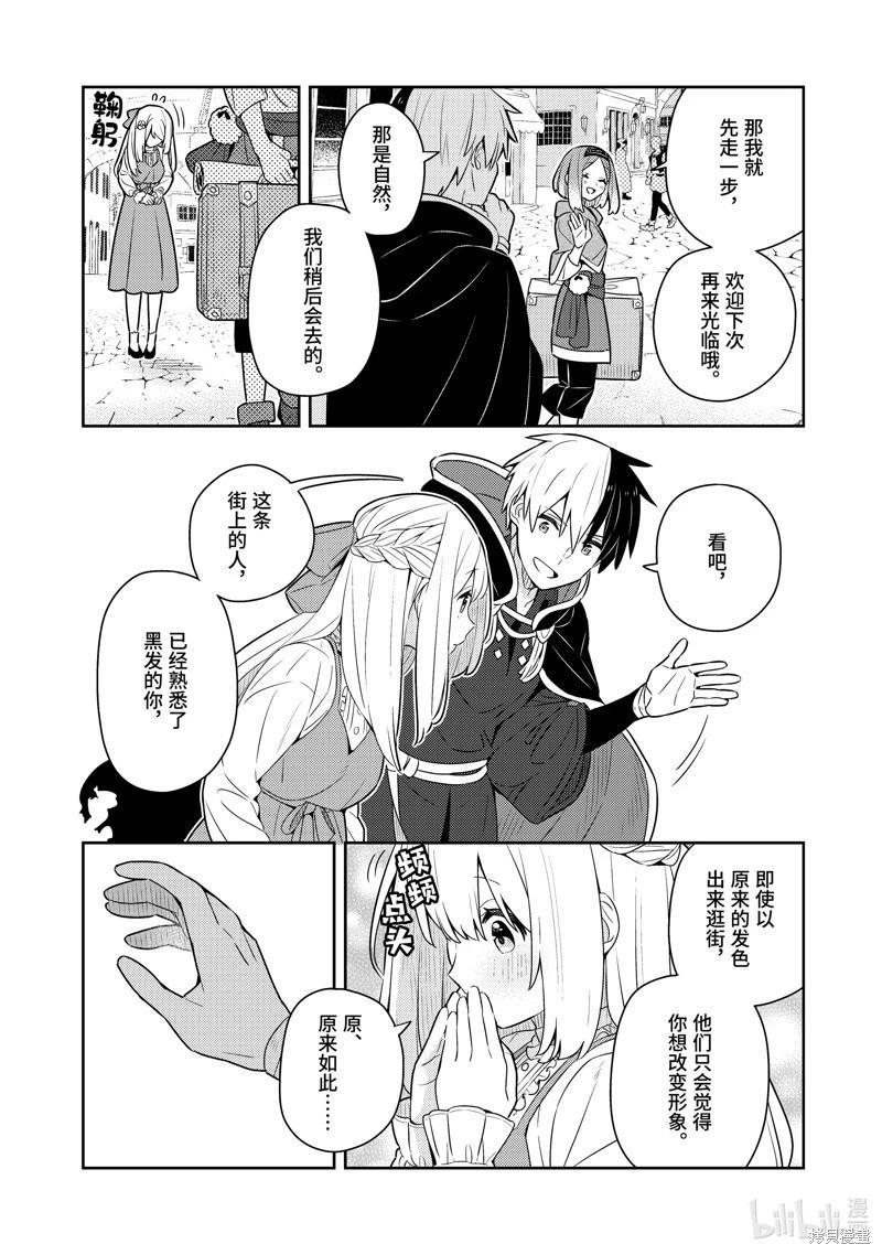连载51话3