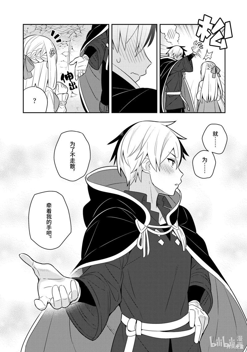 连载51话5