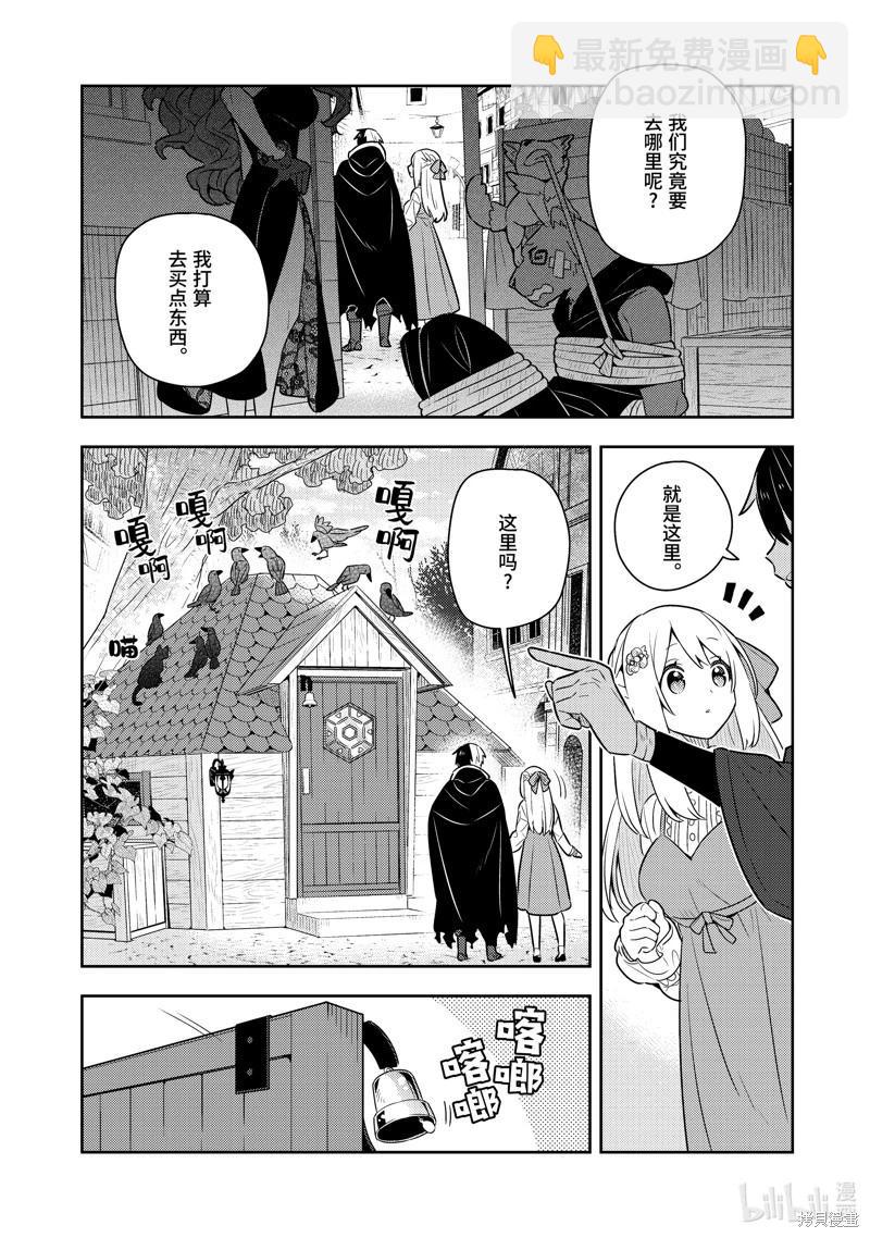 连载51话9