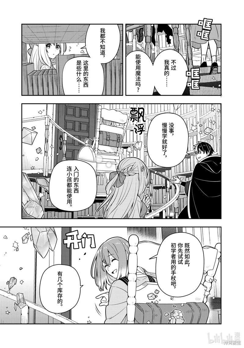 连载52话0