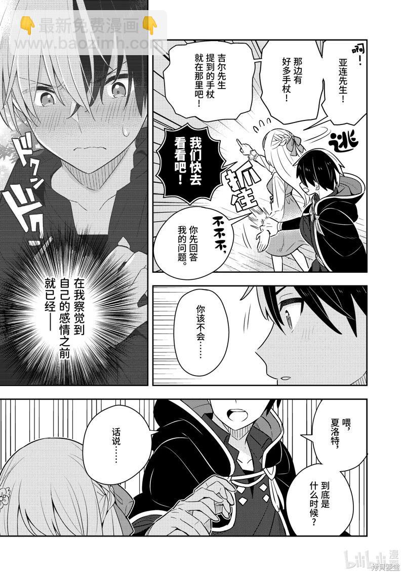 连载52话10