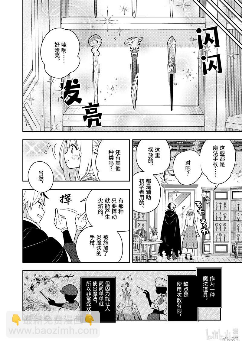 连载52话13