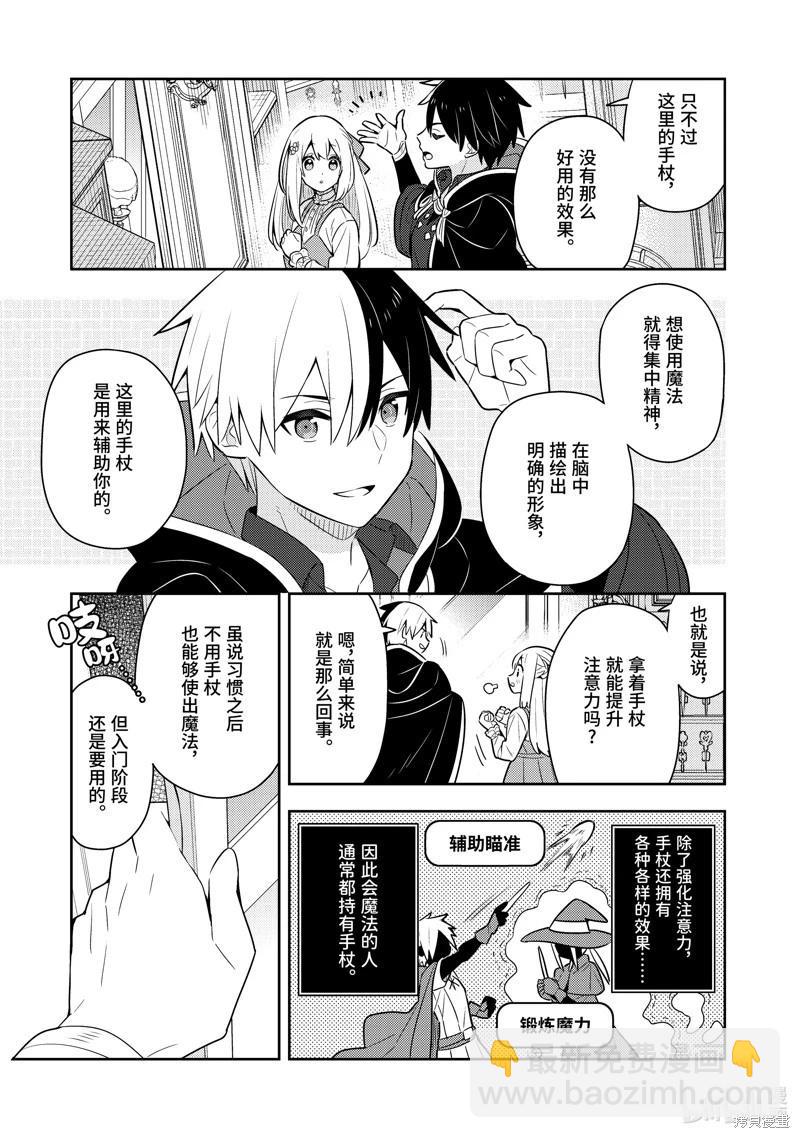连载52话14