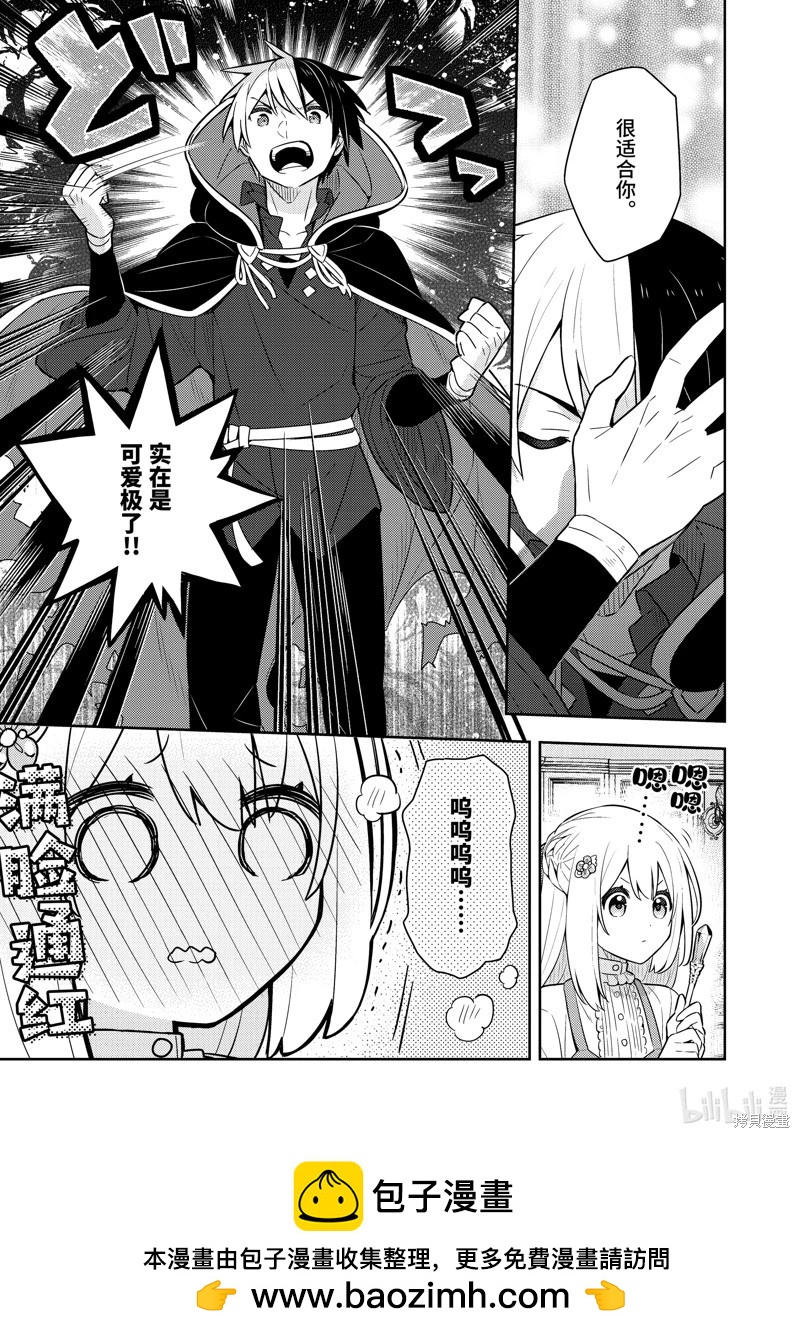 连载52话18