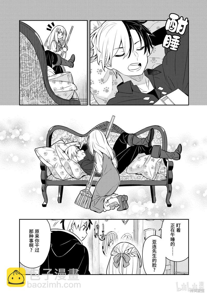 连载52话7