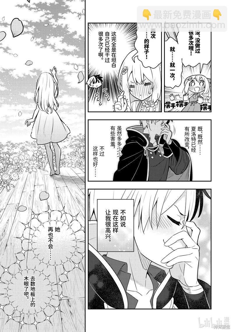 连载52话8