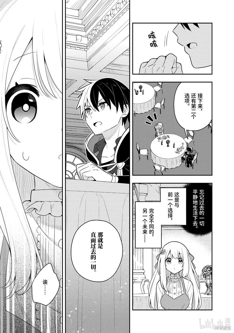 连载55话0
