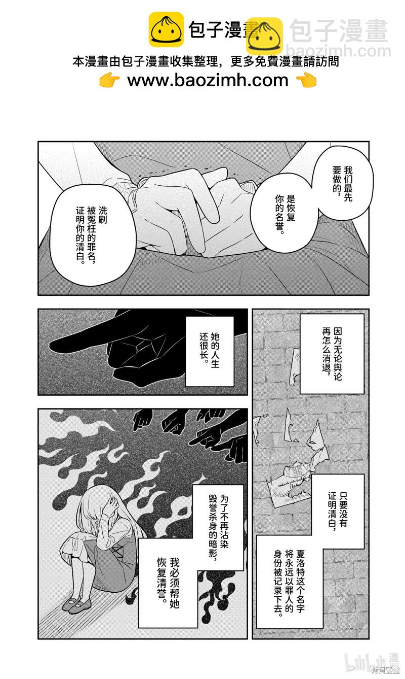 连载55话1