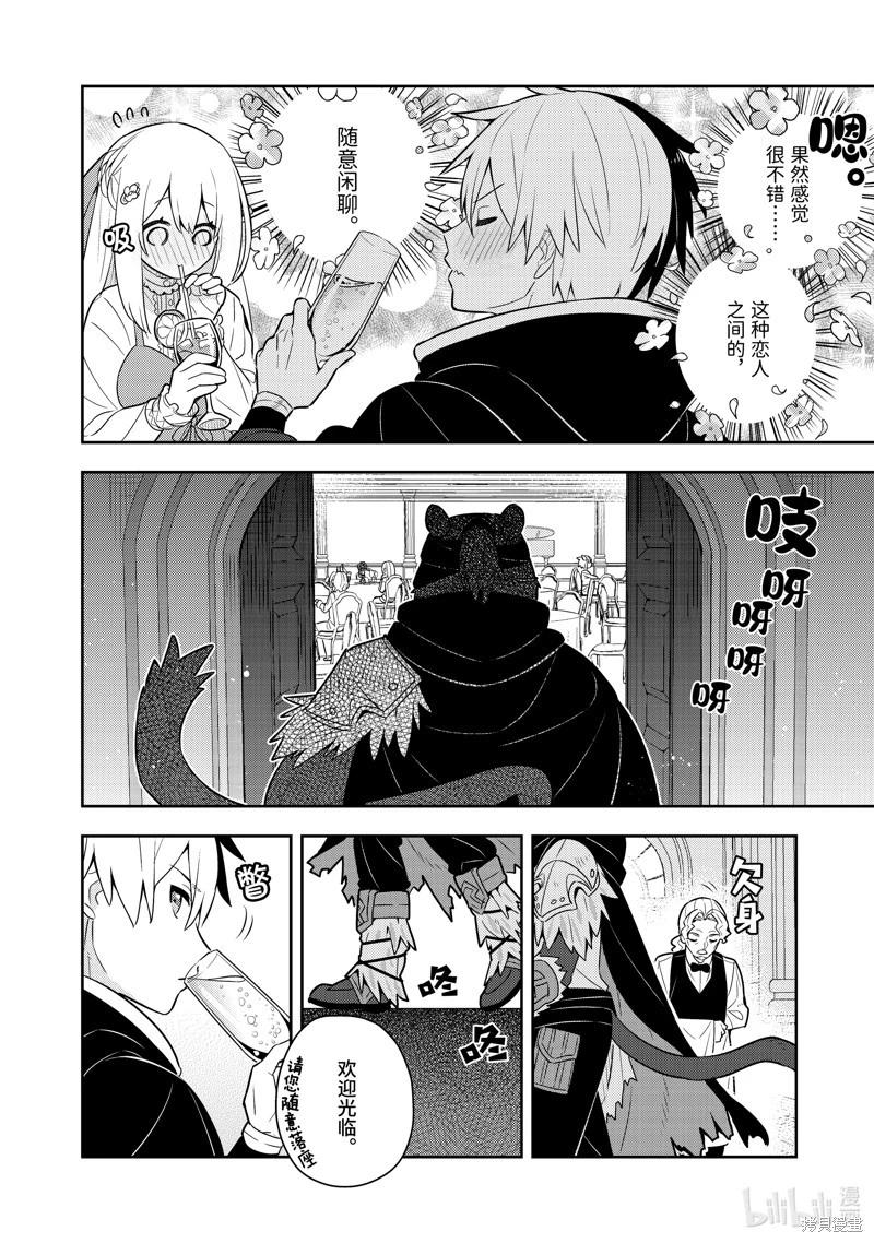 连载55话15