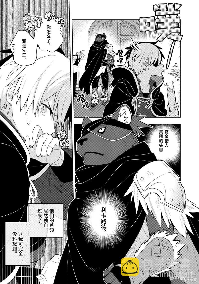 连载55话16