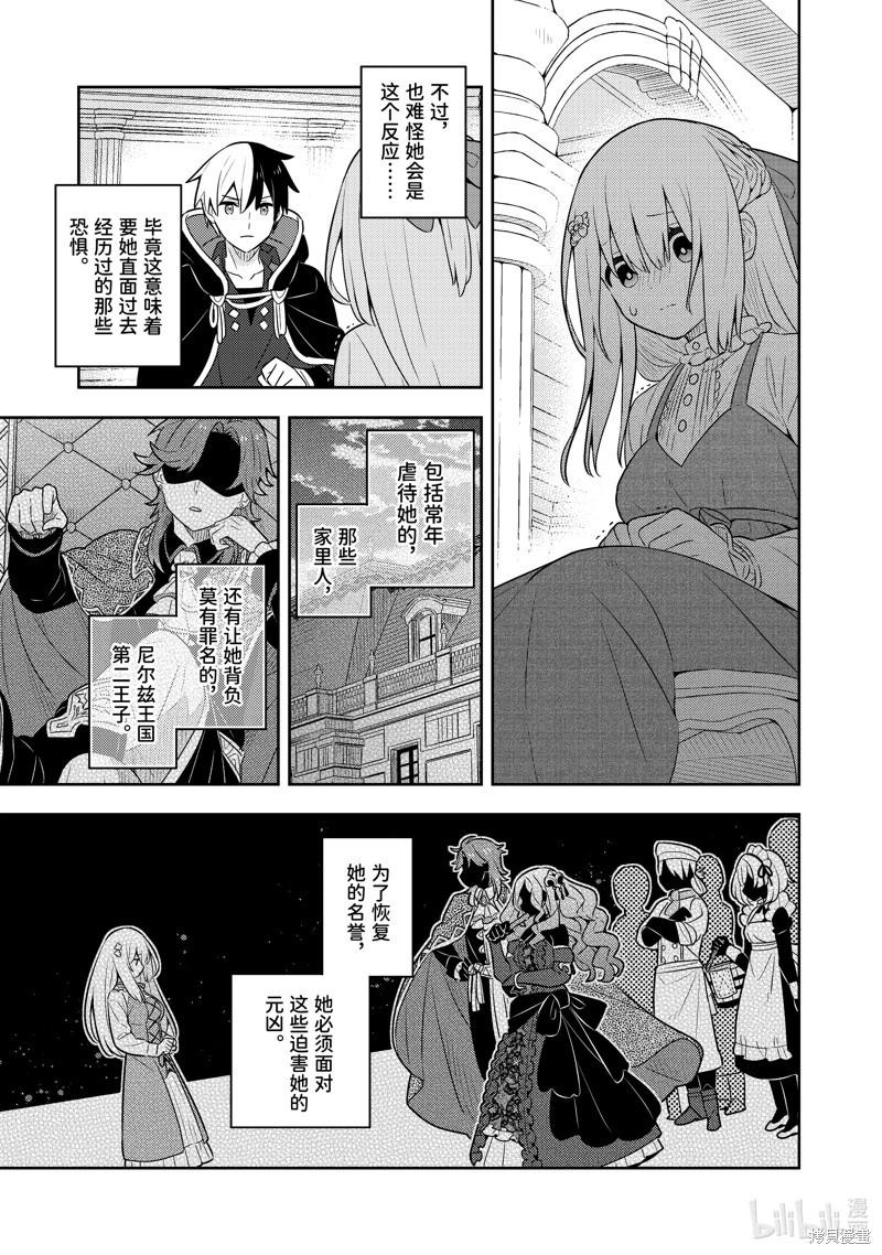 连载55话2