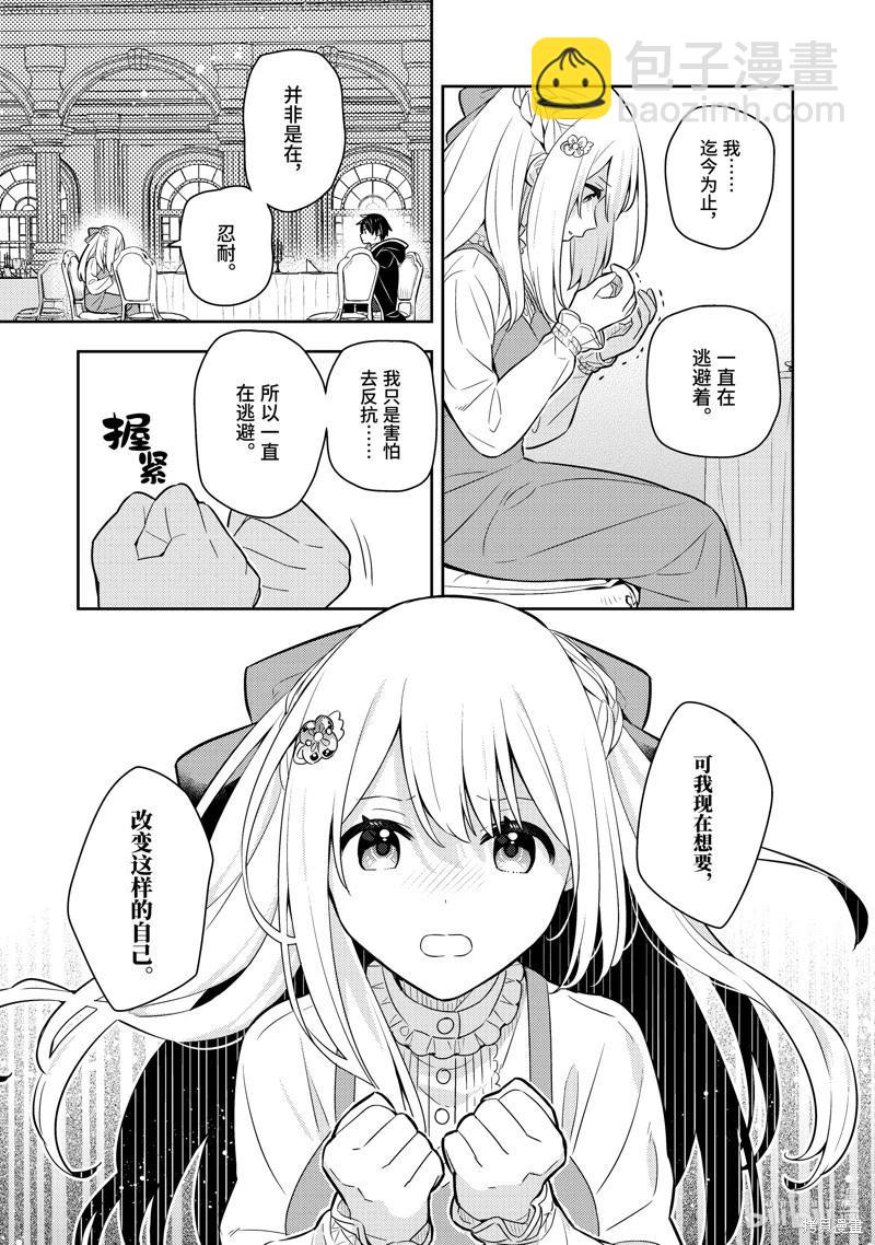 连载55话4