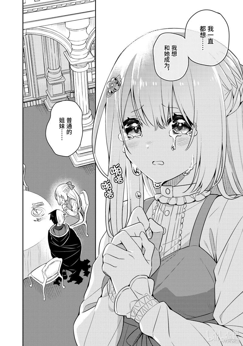连载55话9