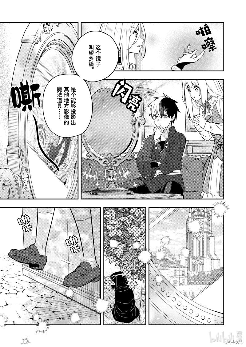 连载61话15