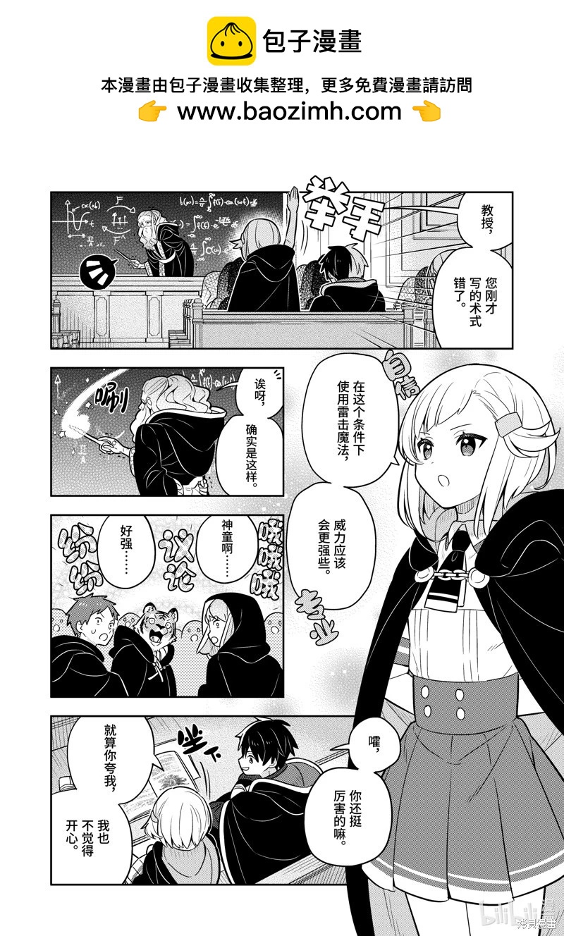 连载65话1