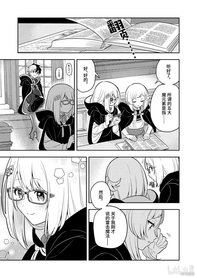 连载65话10