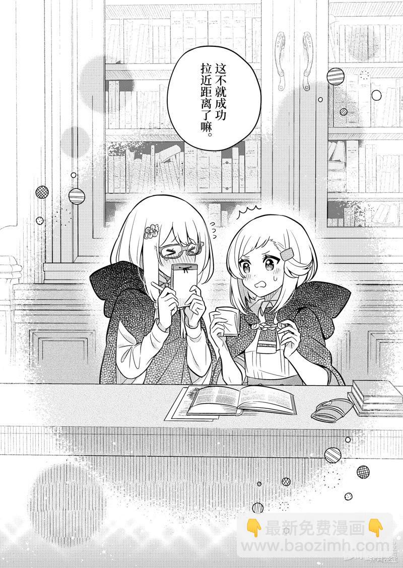 连载65话11