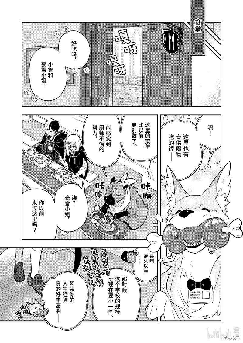 连载65话12