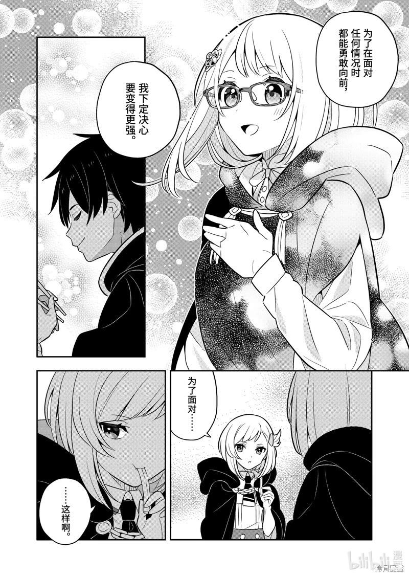 连载65话15