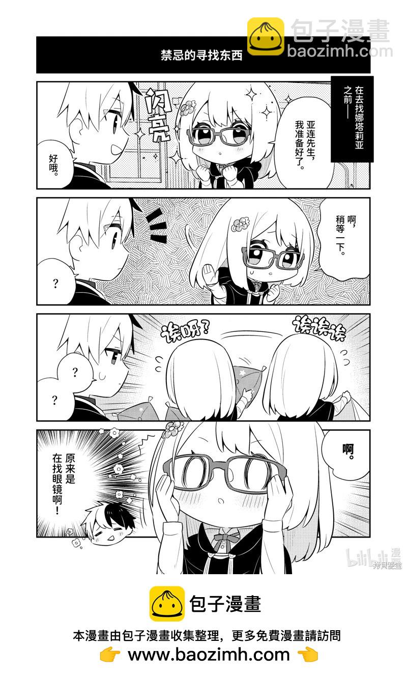 连载65话19