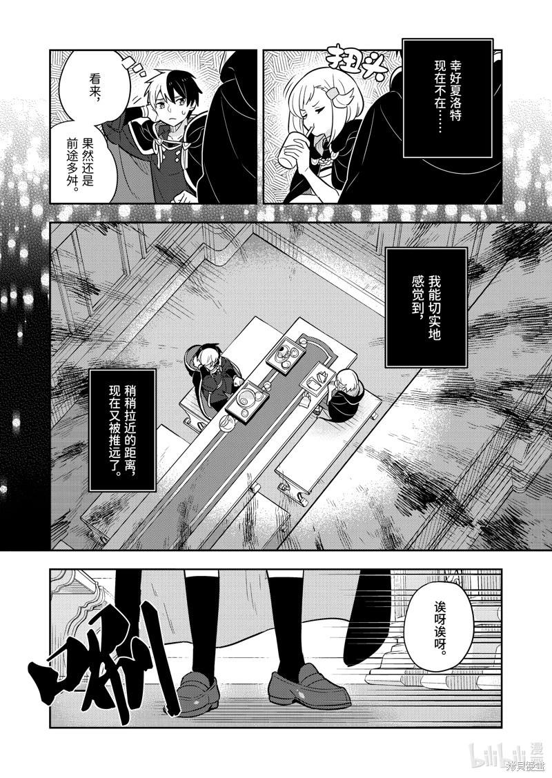 连载66话11