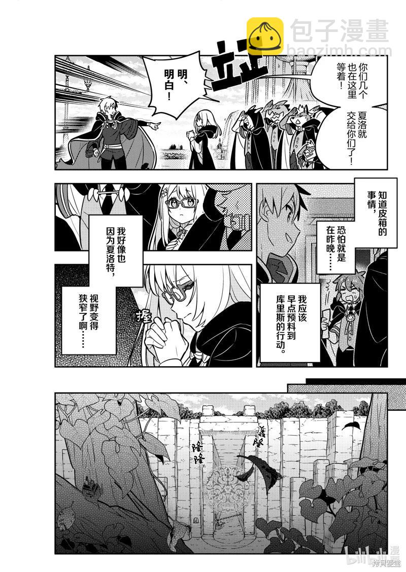 连载71话13