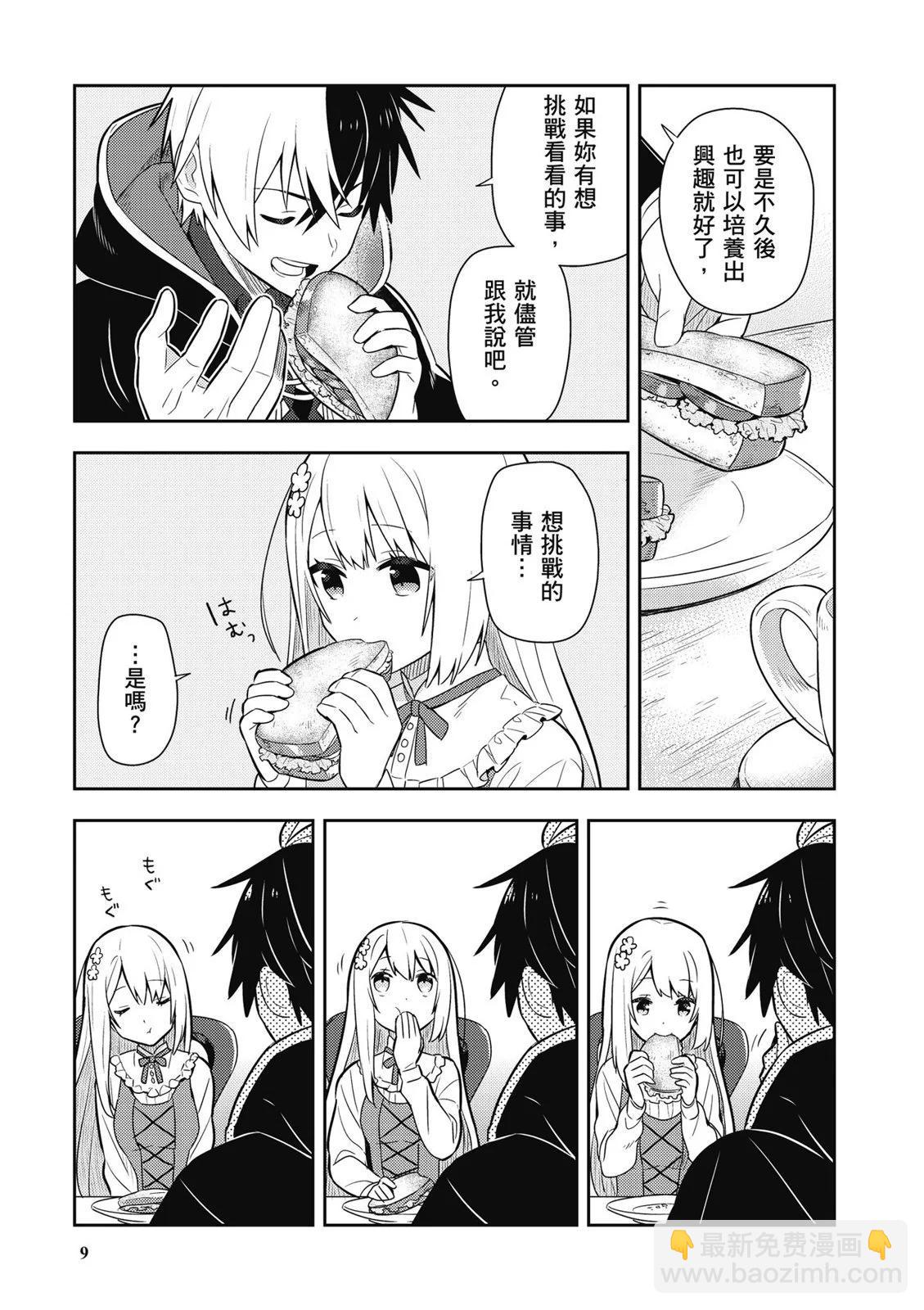 第02卷10