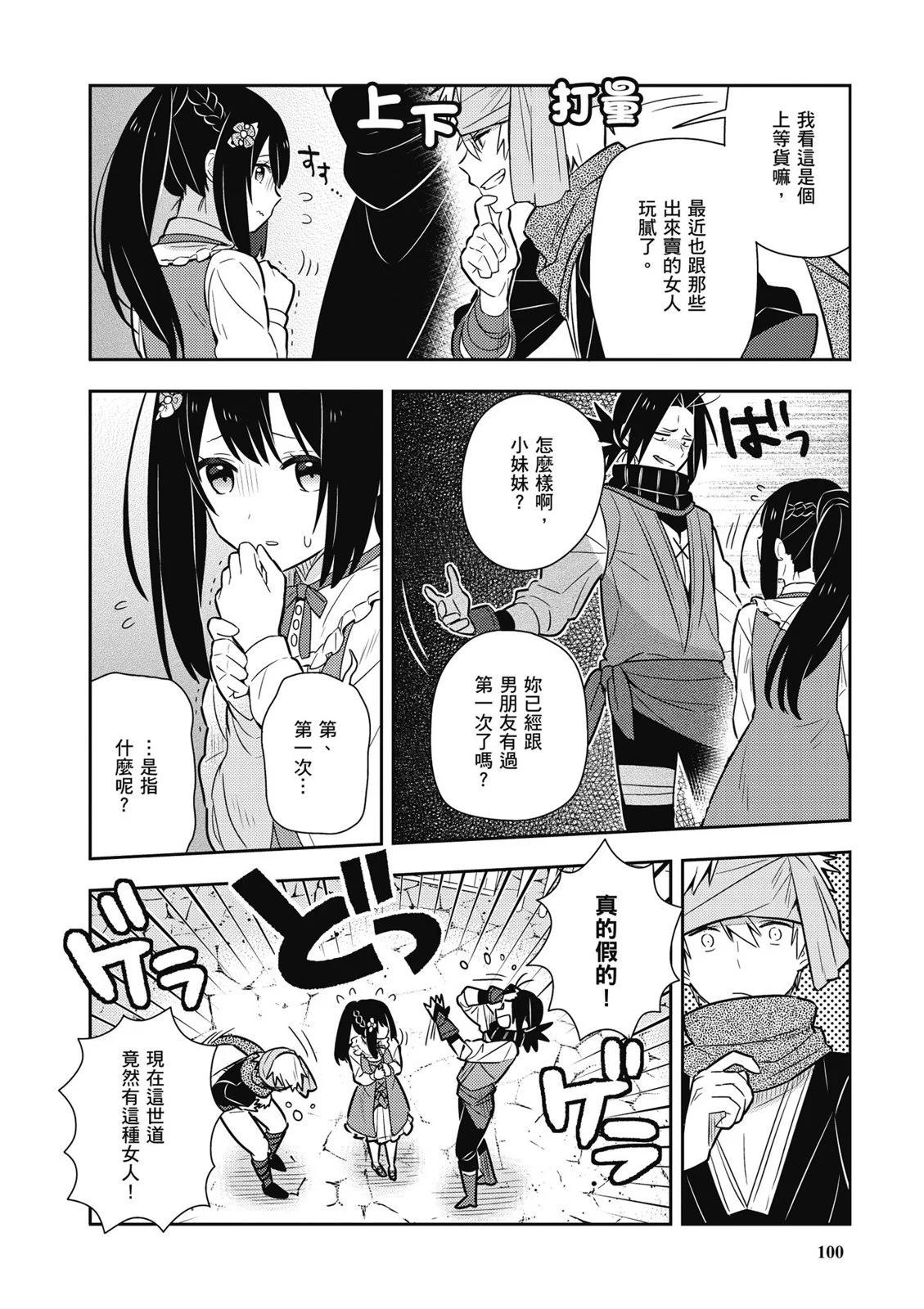 第02卷109